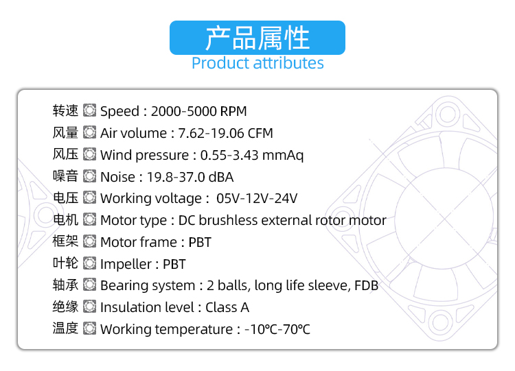 6010散热风扇_03.jpg